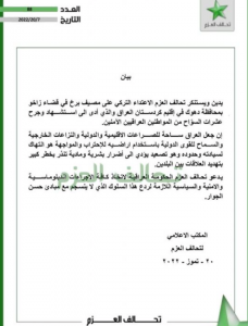 Screenshot_2022-07-20-20-05-54-27.png